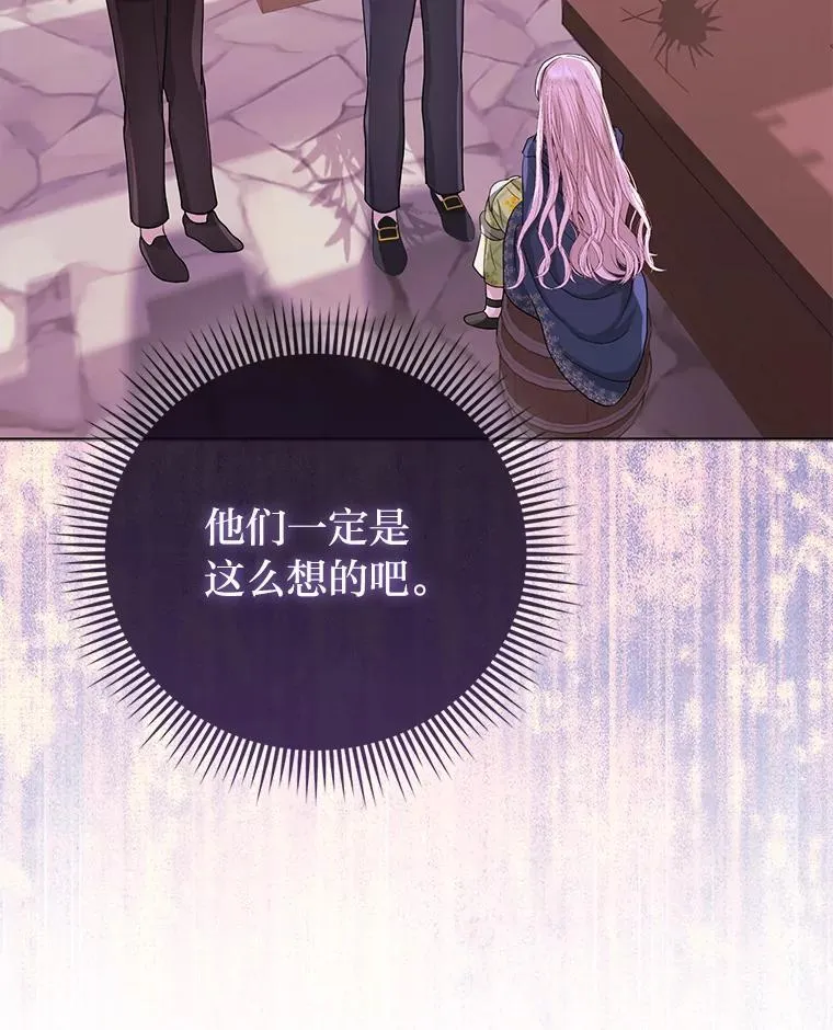 5.敞开心扉 第14页