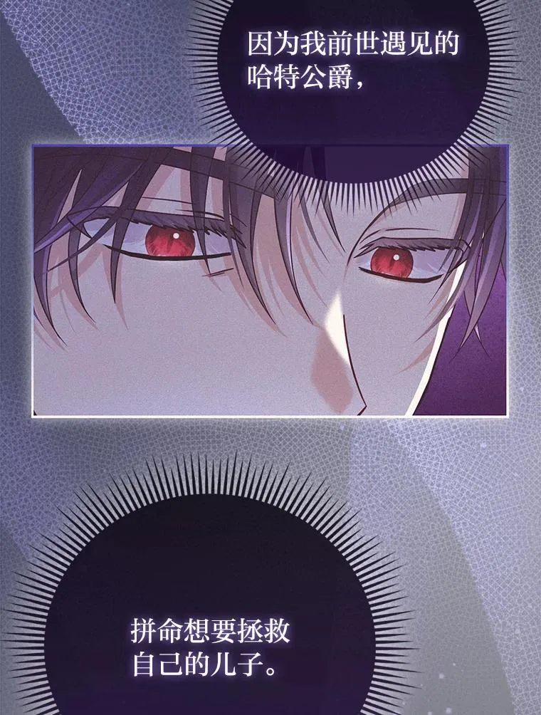 5.敞开心扉 第19页