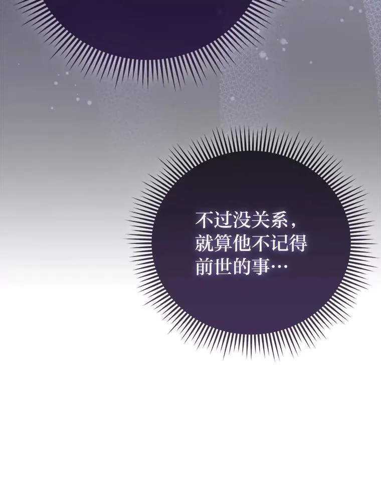5.敞开心扉 第20页