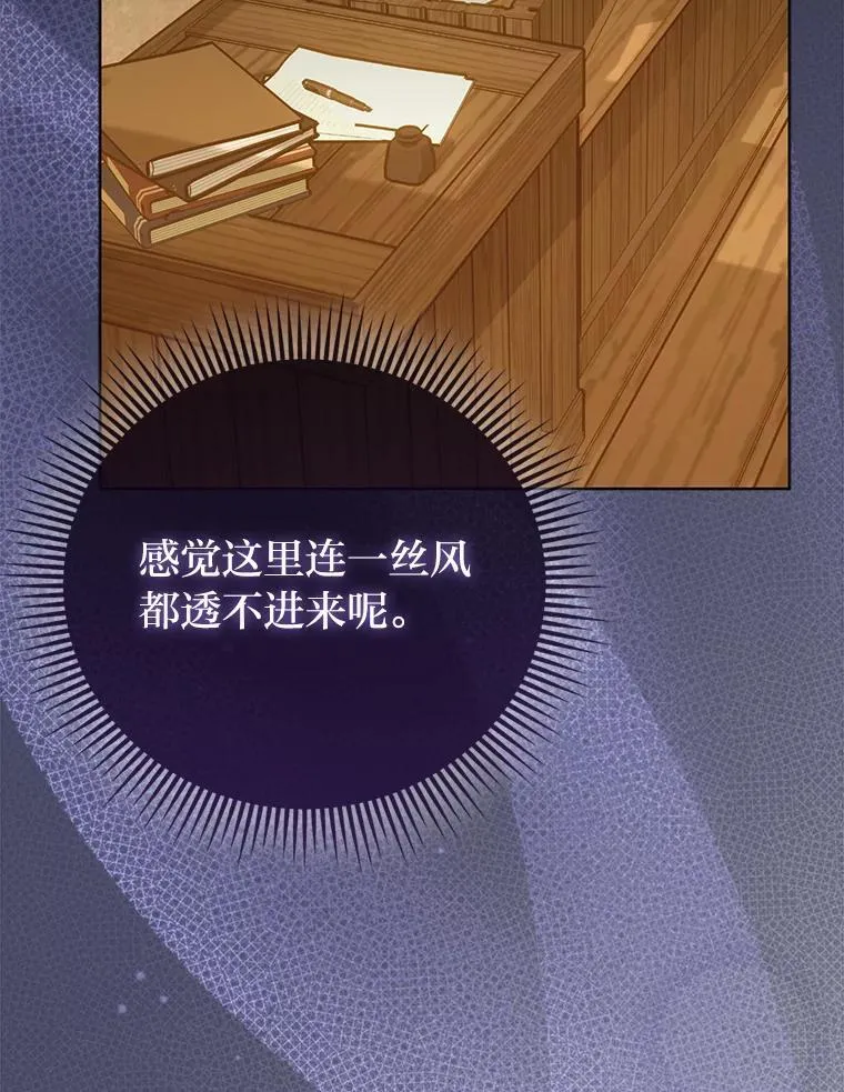 5.敞开心扉 第35页