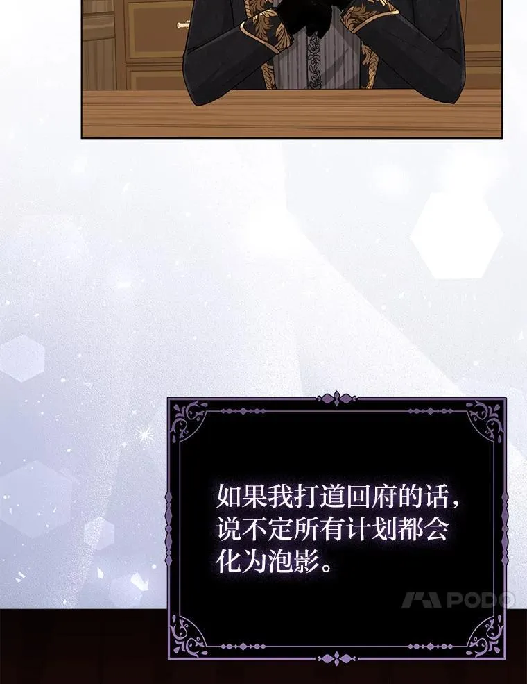 5.敞开心扉 第72页