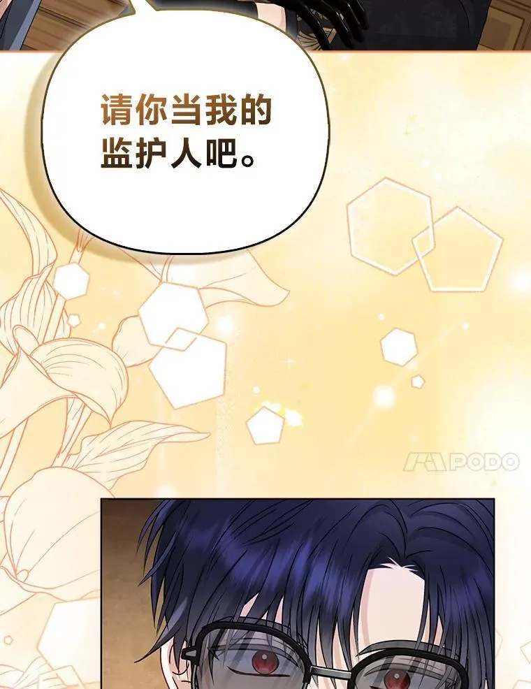 5.敞开心扉 第99页