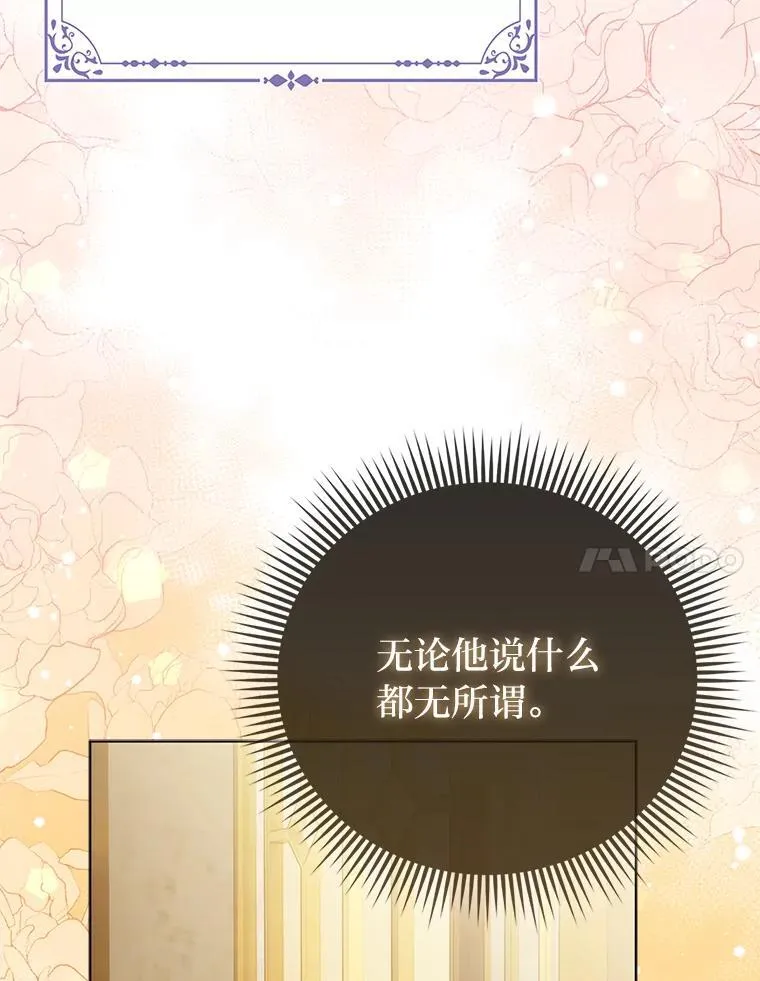 5.敞开心扉 第109页