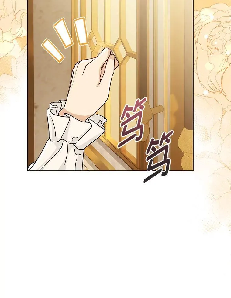 5.敞开心扉 第110页
