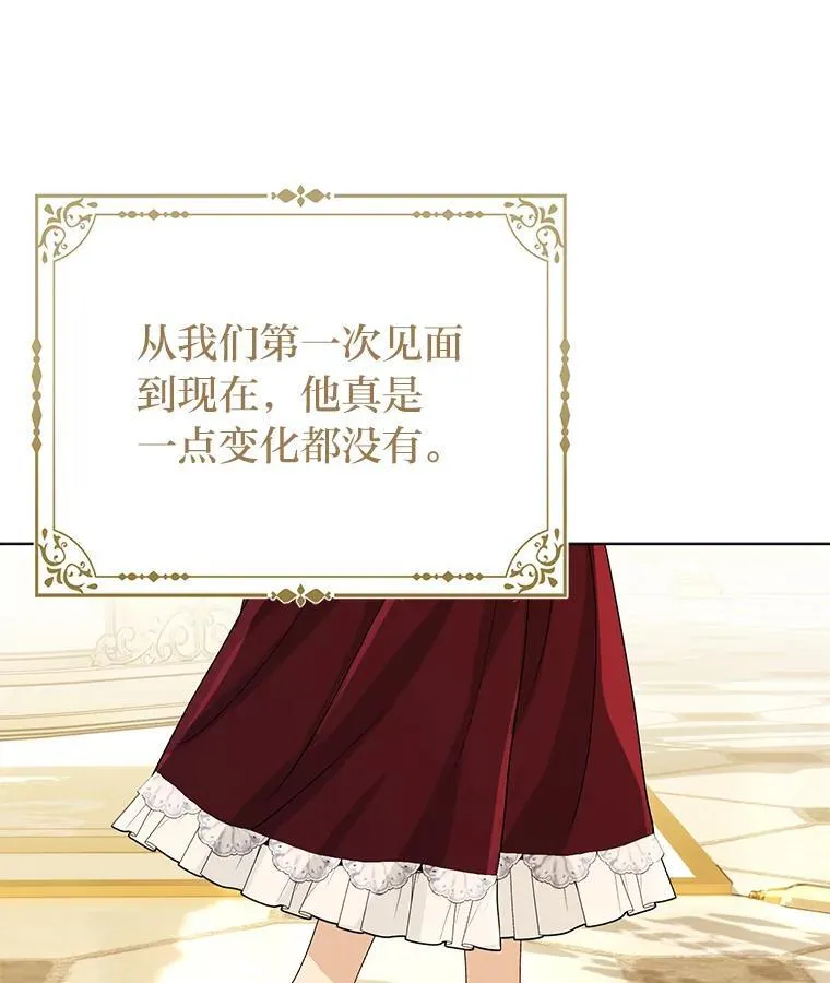 5.敞开心扉 第120页