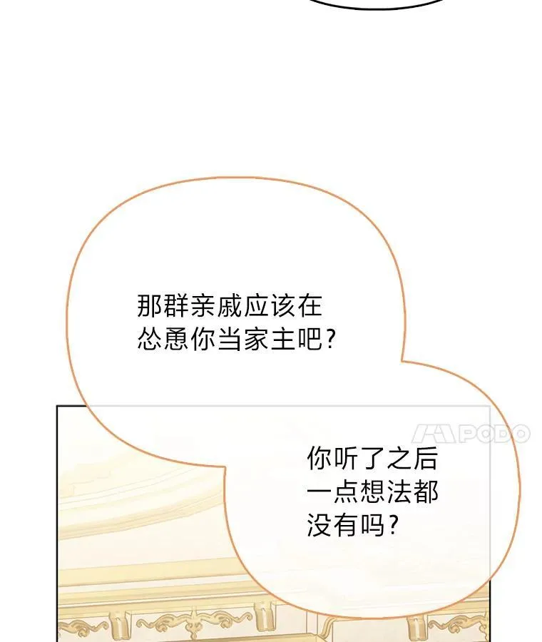 5.敞开心扉 第126页