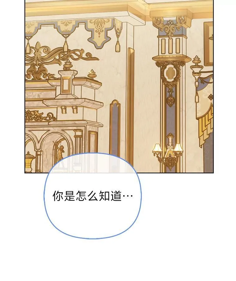 5.敞开心扉 第127页