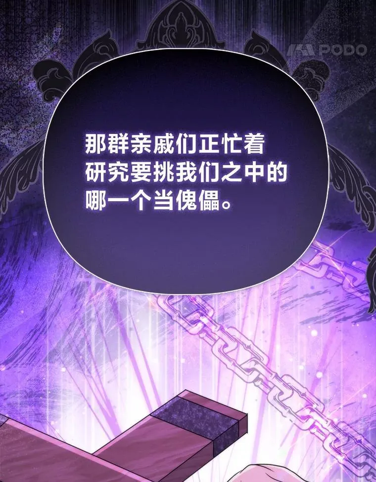 5.敞开心扉 第130页