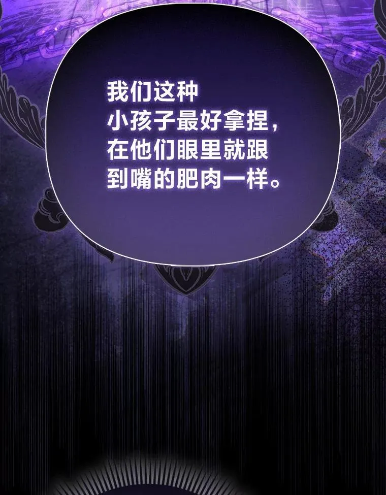5.敞开心扉 第132页