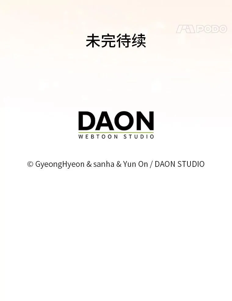 5.敞开心扉 第140页