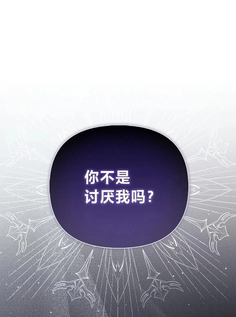 5.敞开心扉 第141页