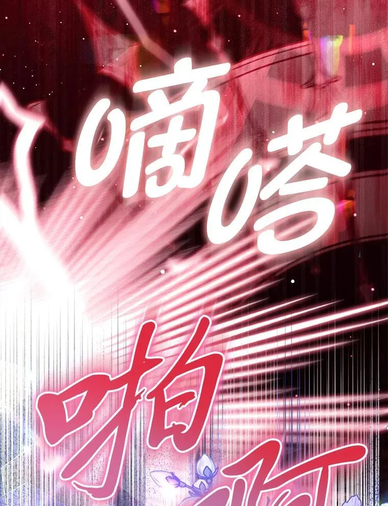2.怒怼贪婪姑姑 第3页