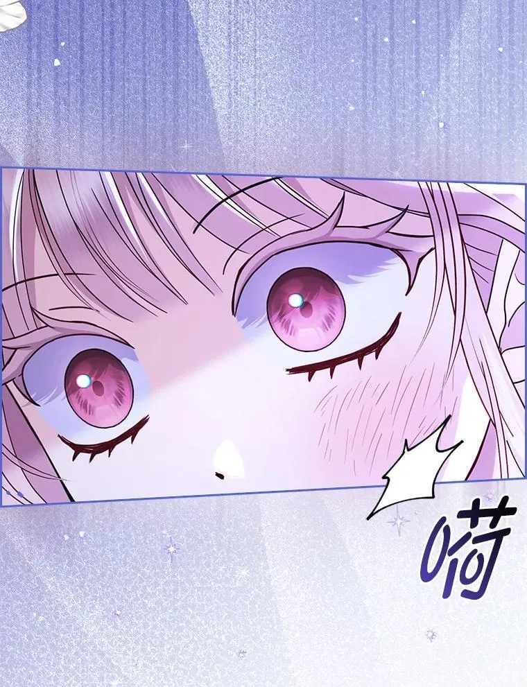 2.怒怼贪婪姑姑 第6页