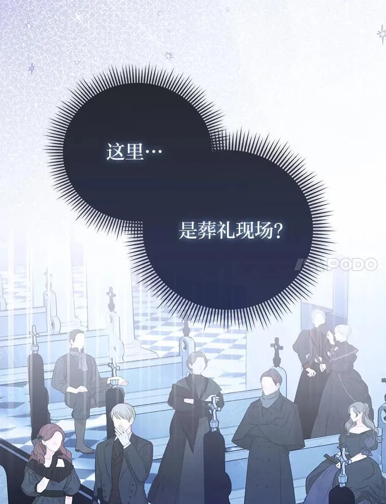 2.怒怼贪婪姑姑 第7页