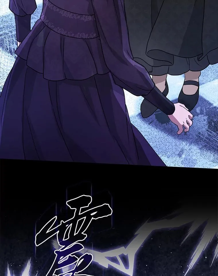 2.怒怼贪婪姑姑 第28页