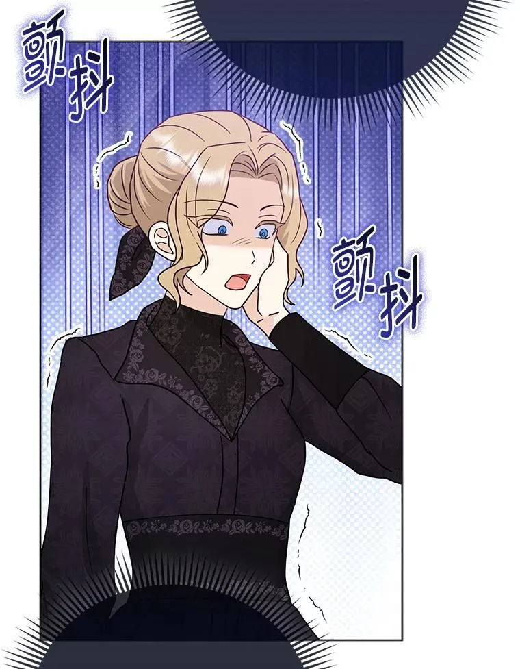 2.怒怼贪婪姑姑 第38页