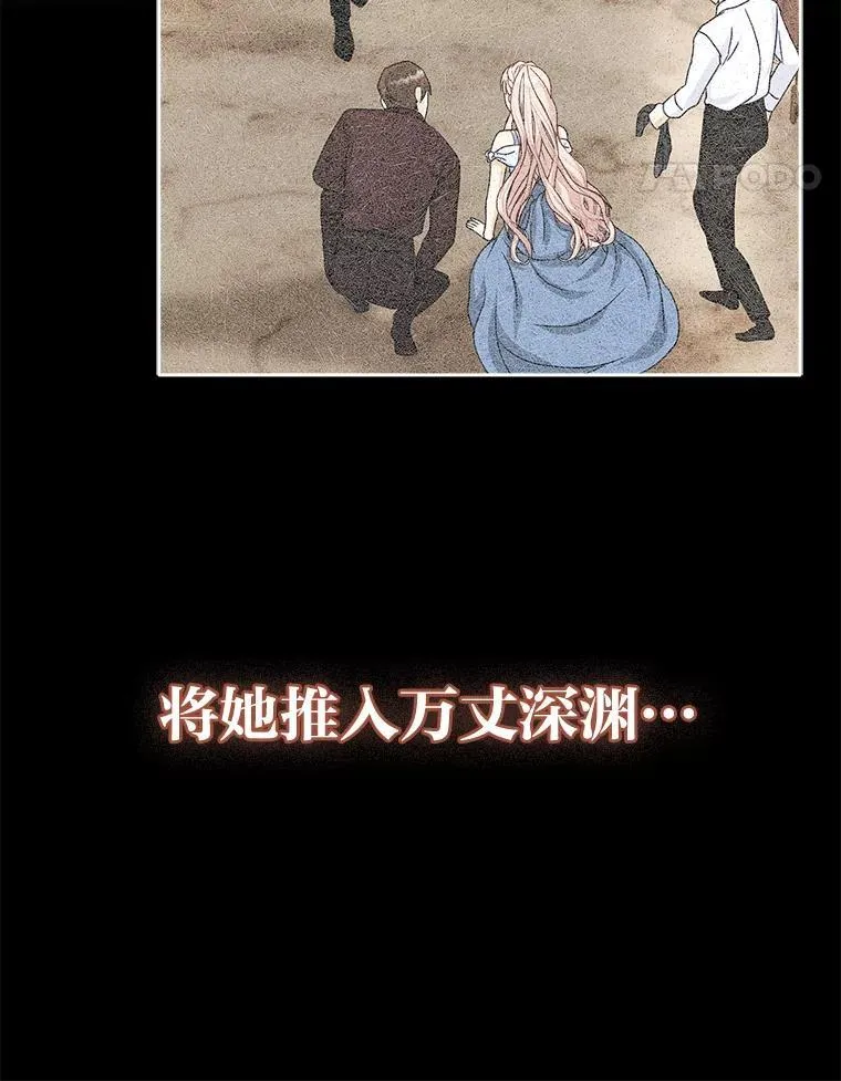 2.怒怼贪婪姑姑 第44页