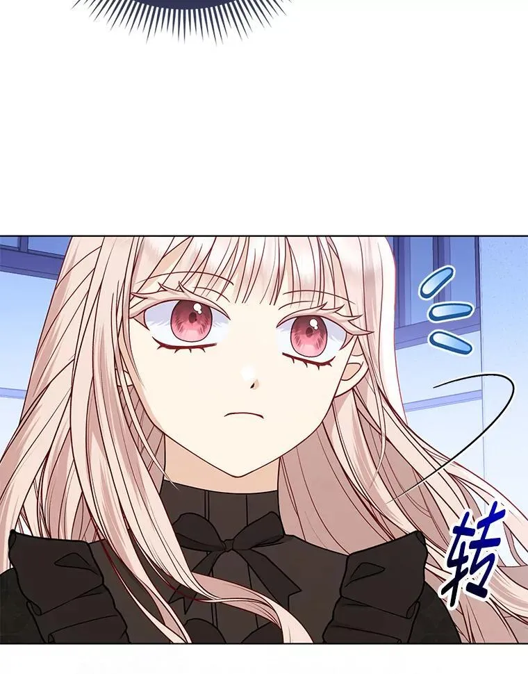 2.怒怼贪婪姑姑 第59页