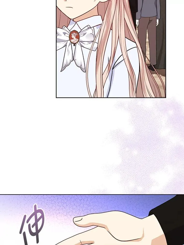 2.怒怼贪婪姑姑 第80页
