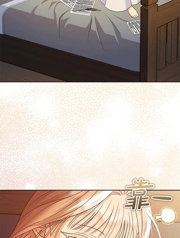 2.怒怼贪婪姑姑 第99页