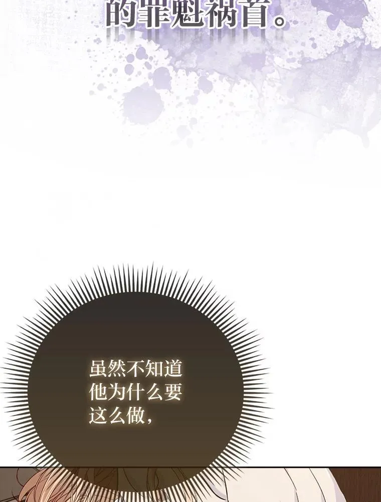 2.怒怼贪婪姑姑 第108页