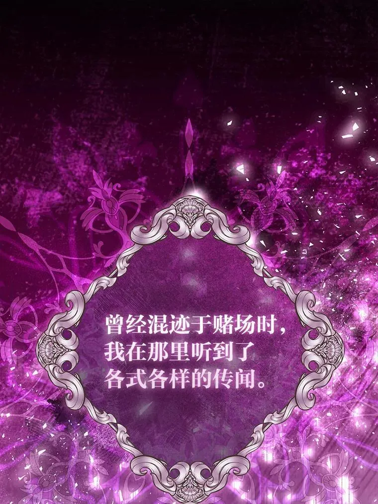 3.狠坑舅舅一笔 第1页