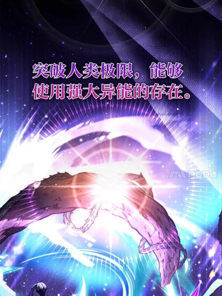 3.狠坑舅舅一笔 第10页