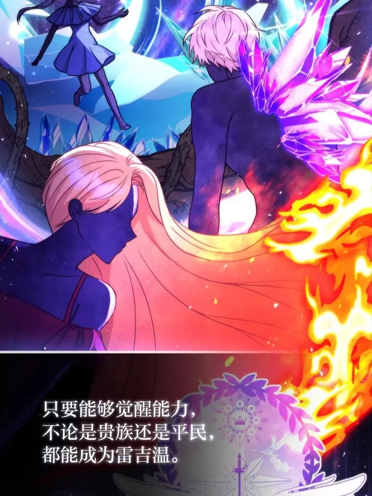 3.狠坑舅舅一笔 第11页