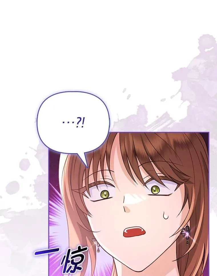 3.狠坑舅舅一笔 第24页