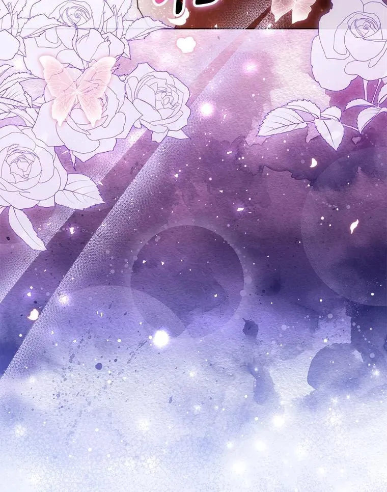 3.狠坑舅舅一笔 第29页