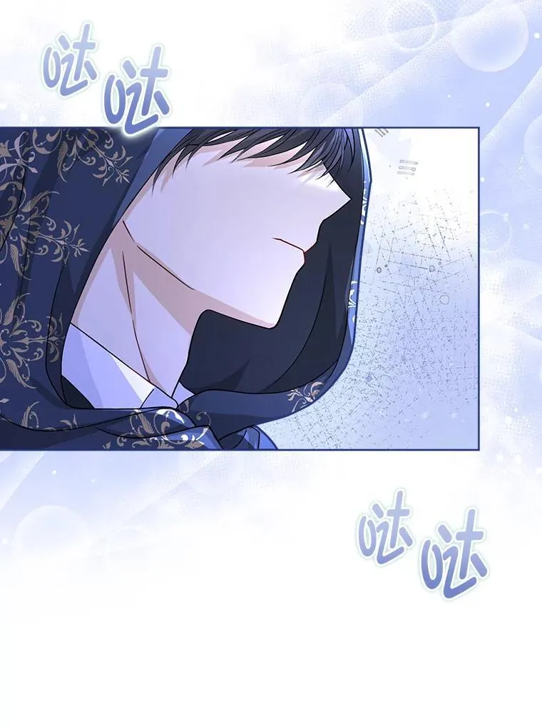 3.狠坑舅舅一笔 第104页