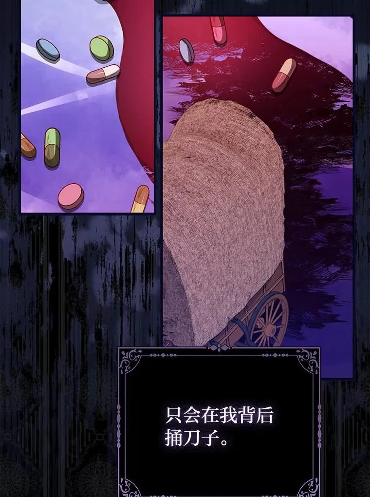 6.监护人来了 第9页