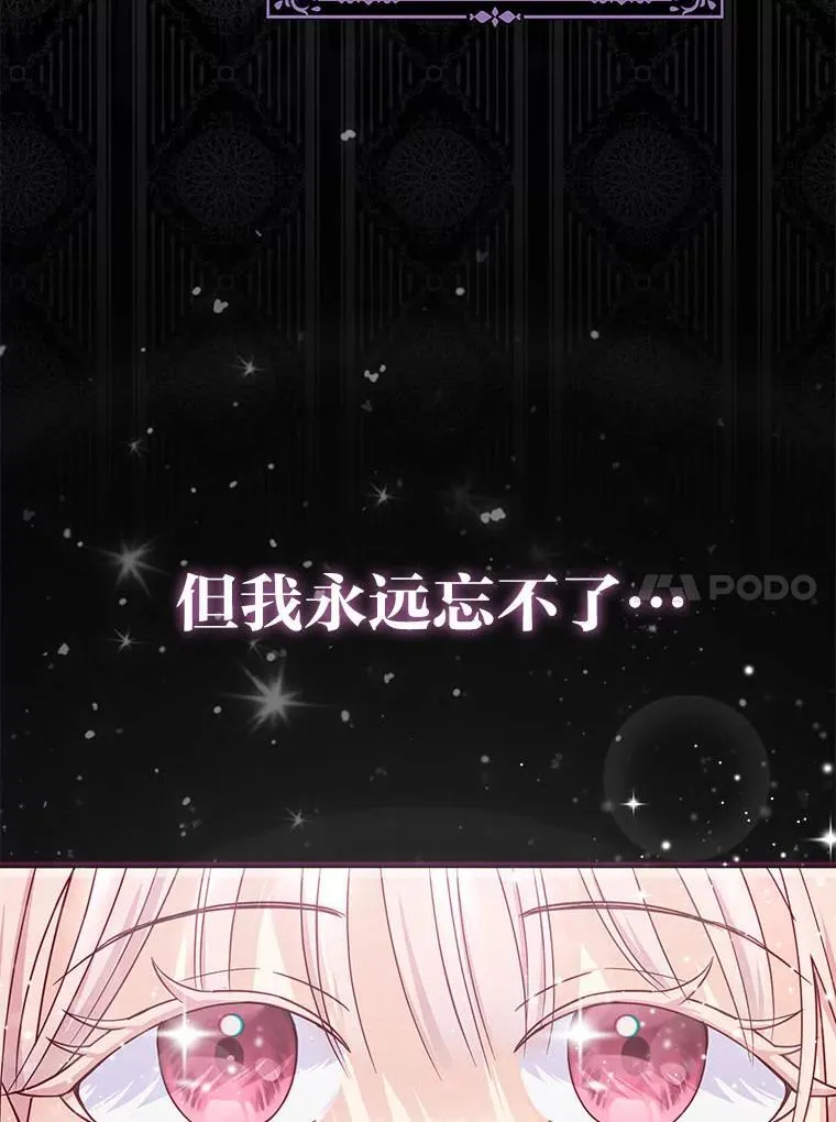 6.监护人来了 第10页