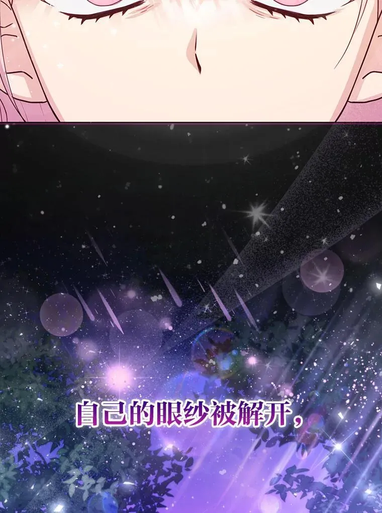 6.监护人来了 第11页