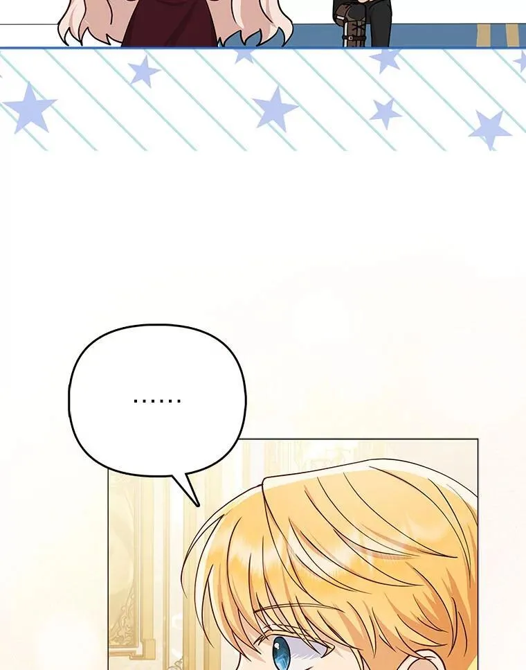 6.监护人来了 第22页