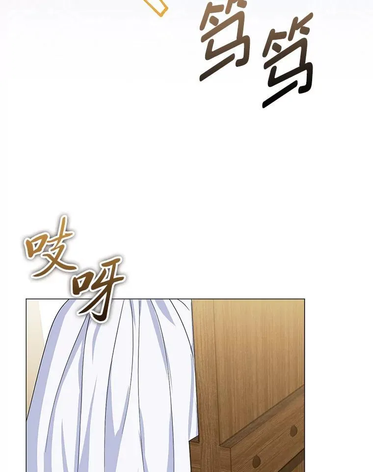6.监护人来了 第35页