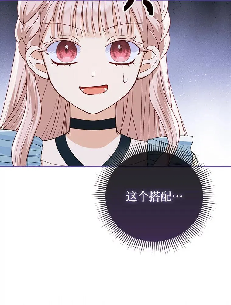 6.监护人来了 第45页