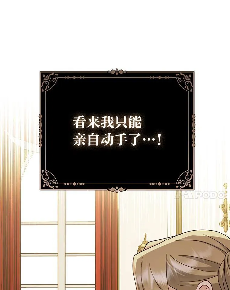 6.监护人来了 第96页