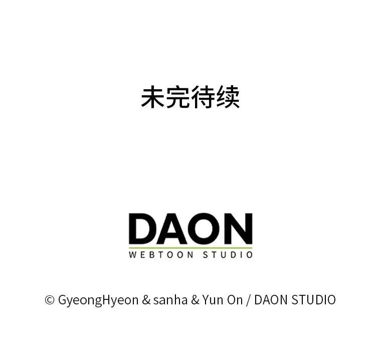 6.监护人来了 第122页