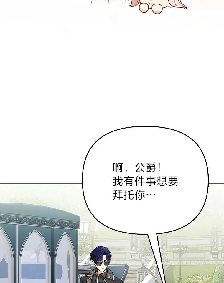 7.当面戳穿谎言 第32页