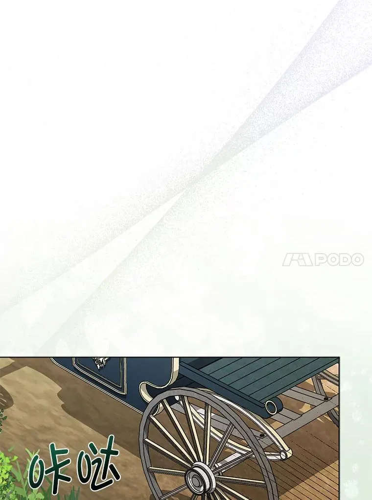 7.当面戳穿谎言 第41页