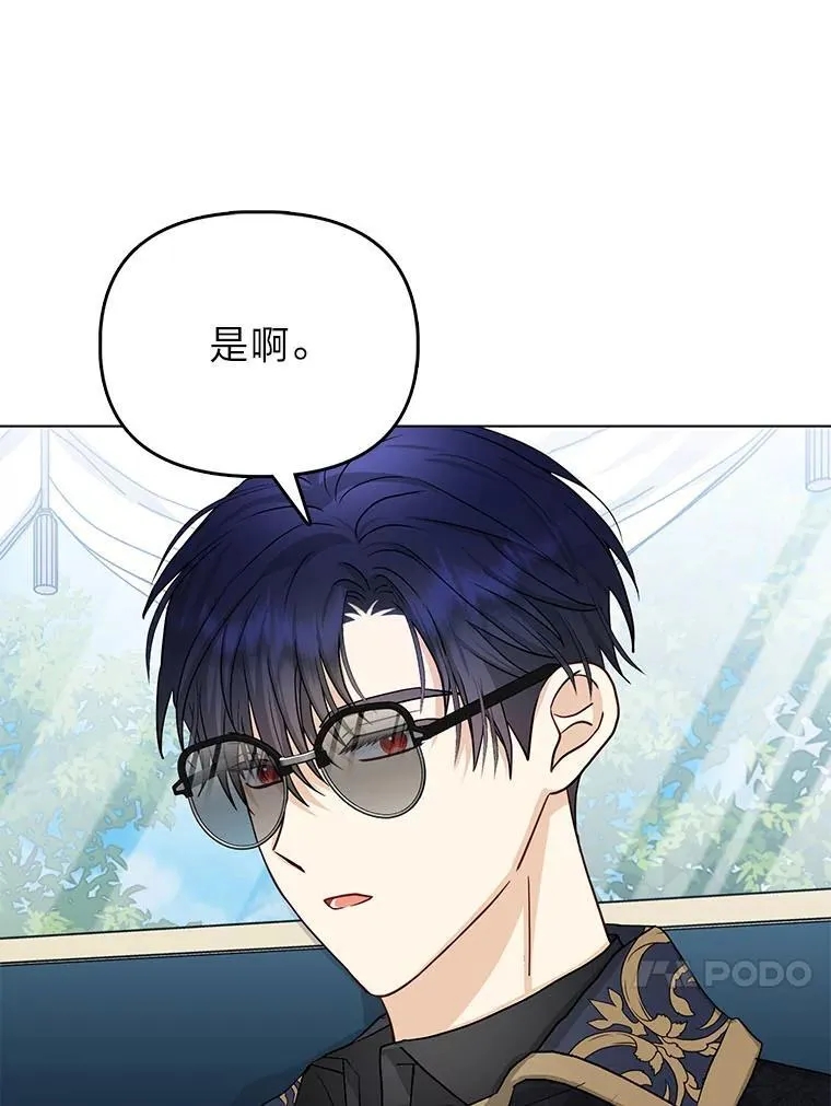 7.当面戳穿谎言 第47页