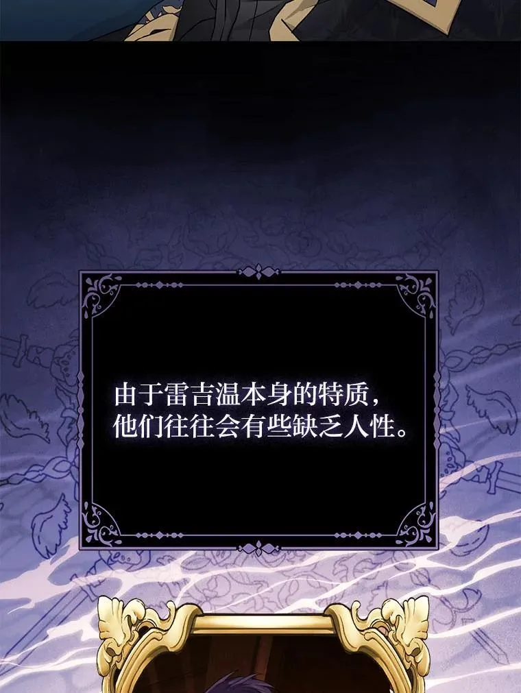 7.当面戳穿谎言 第48页