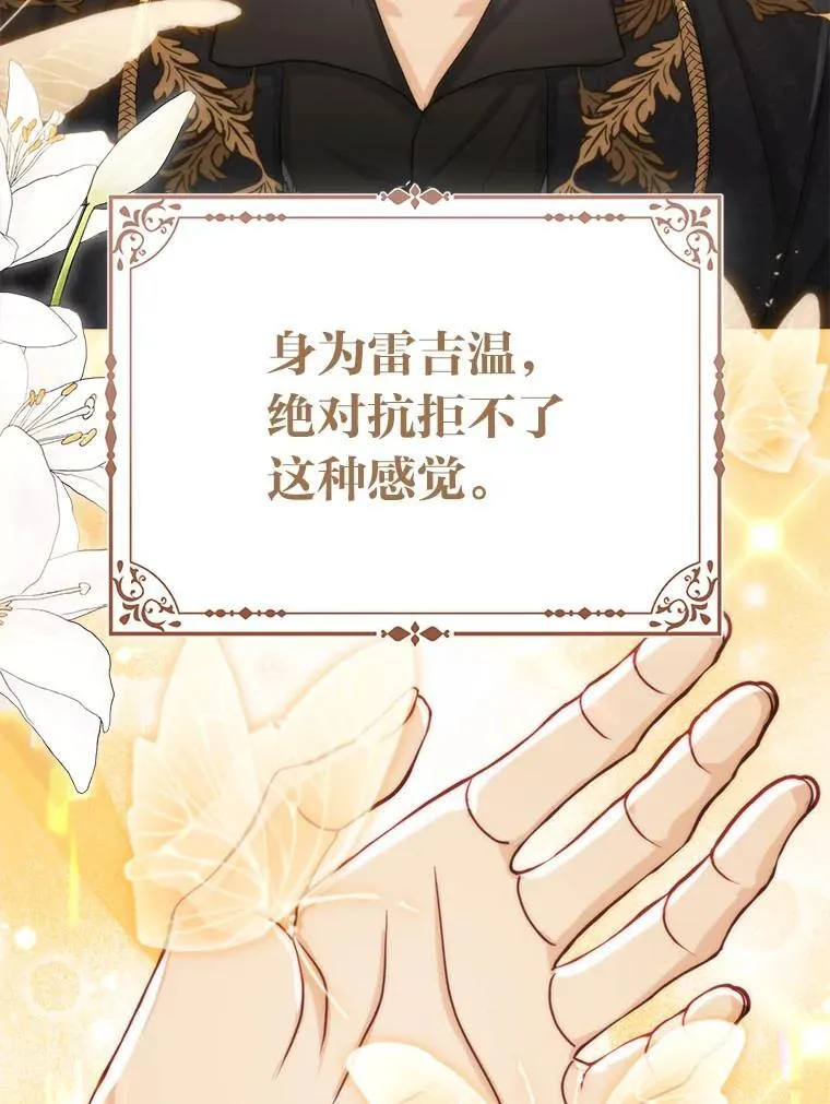 7.当面戳穿谎言 第52页