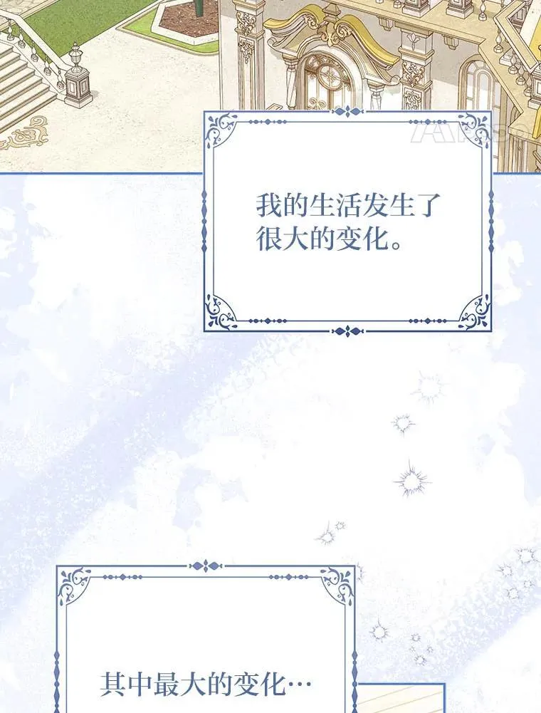 7.当面戳穿谎言 第87页