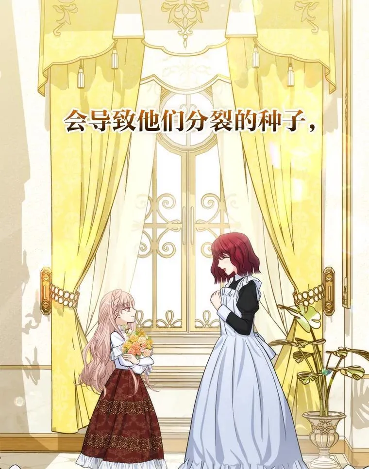7.当面戳穿谎言 第122页