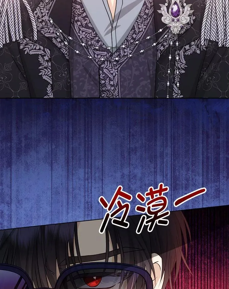 10.访问公爵邸 第57页