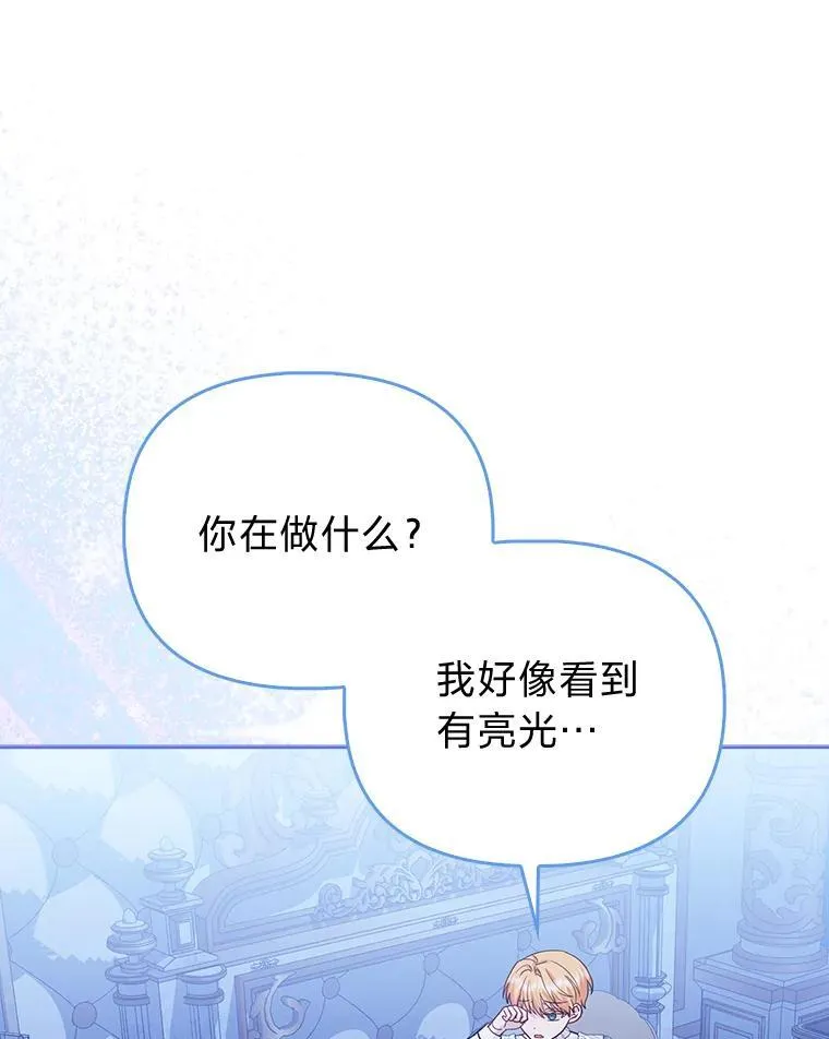 9.剥夺 第1页