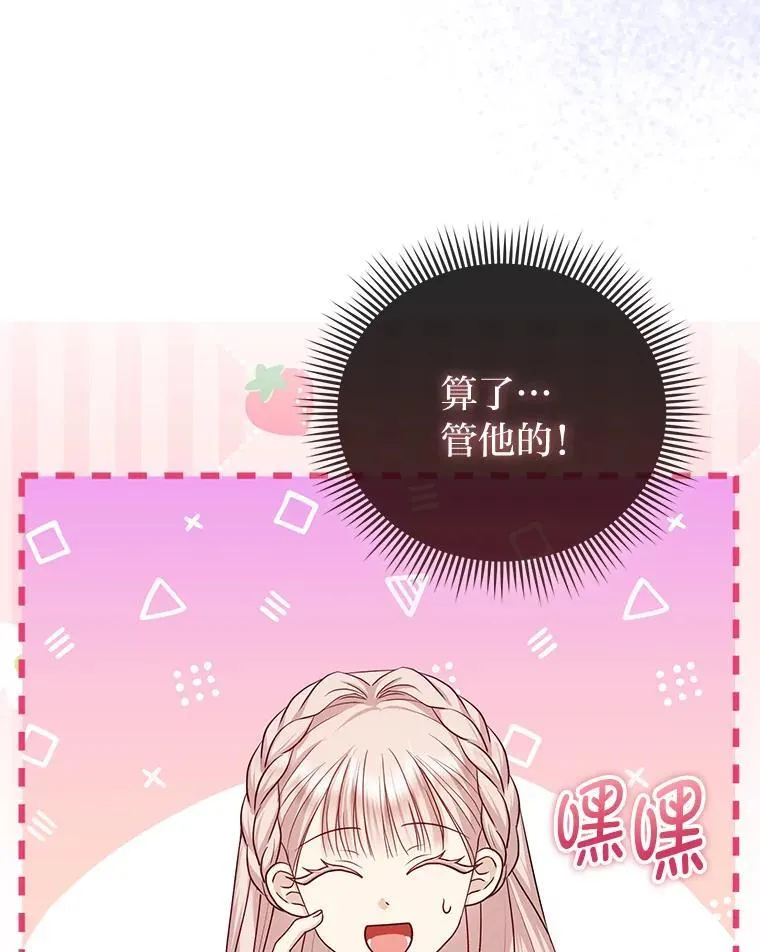 9.剥夺 第3页