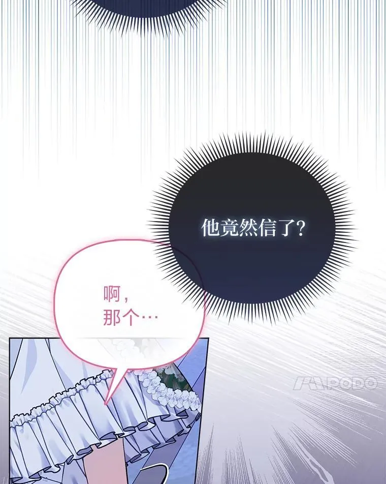 9.剥夺 第7页